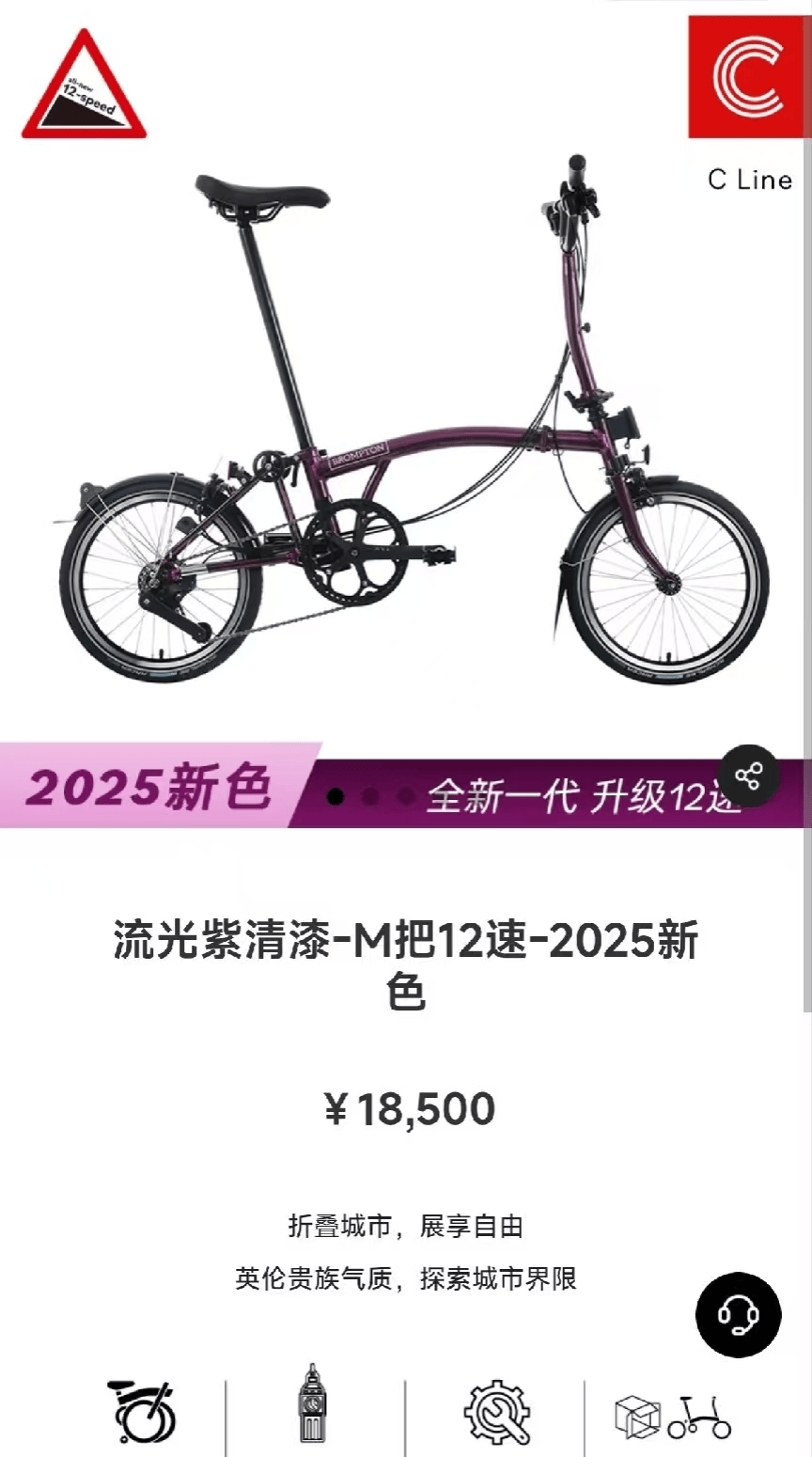 馬云騎車夜游西湖，網(wǎng)友曬同款自行車，售價(jià)1.85萬(wàn)元