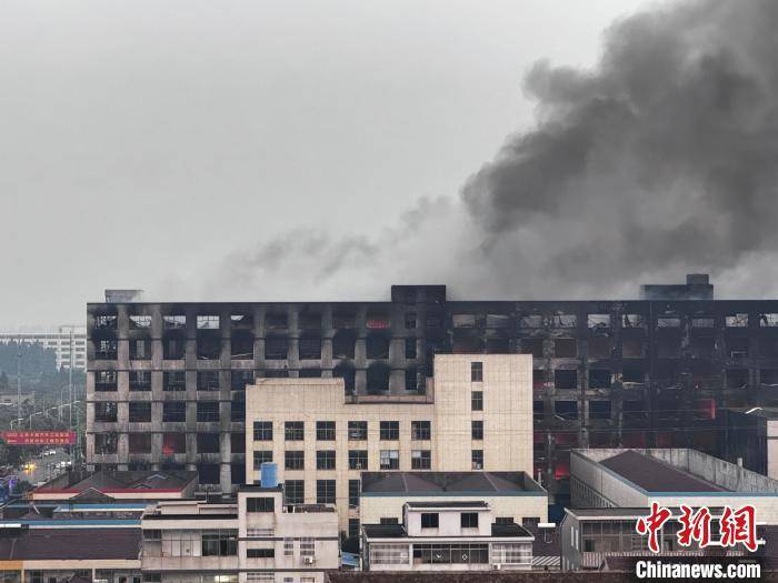 江蘇丹陽一企業(yè)發(fā)生火災(zāi)：1人死亡、1人失聯(lián)