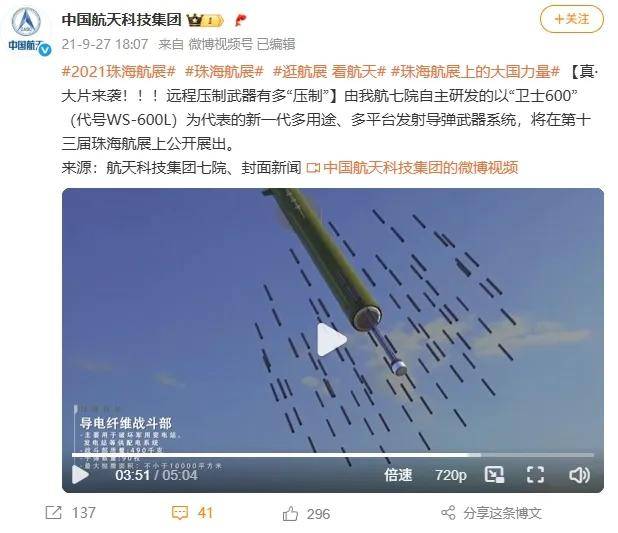 一發(fā)癱瘓一個城市！中國公布新型神秘炸彈，是專門為誰準(zhǔn)備的？