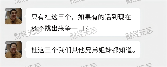 宗慶后不止四個孩子？宗慶后弟弟：假的！我們獨(dú)家拿到宗家家譜