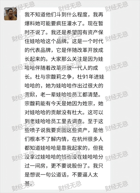 宗慶后不止四個孩子？宗慶后弟弟：假的！我們獨(dú)家拿到宗家家譜