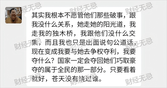 宗慶后不止四個孩子？宗慶后弟弟：假的！我們獨(dú)家拿到宗家家譜