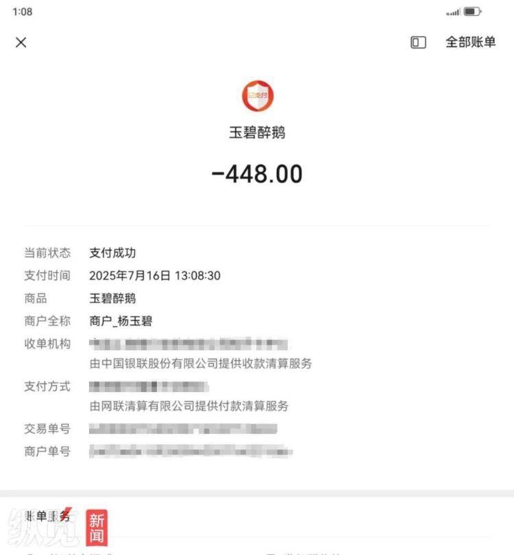貴州榕江一餐館災(zāi)后開業(yè)，縣委書記和縣長成首單客人，店主：10人消費448元由書記結(jié)賬，縣委辦回應(yīng)
