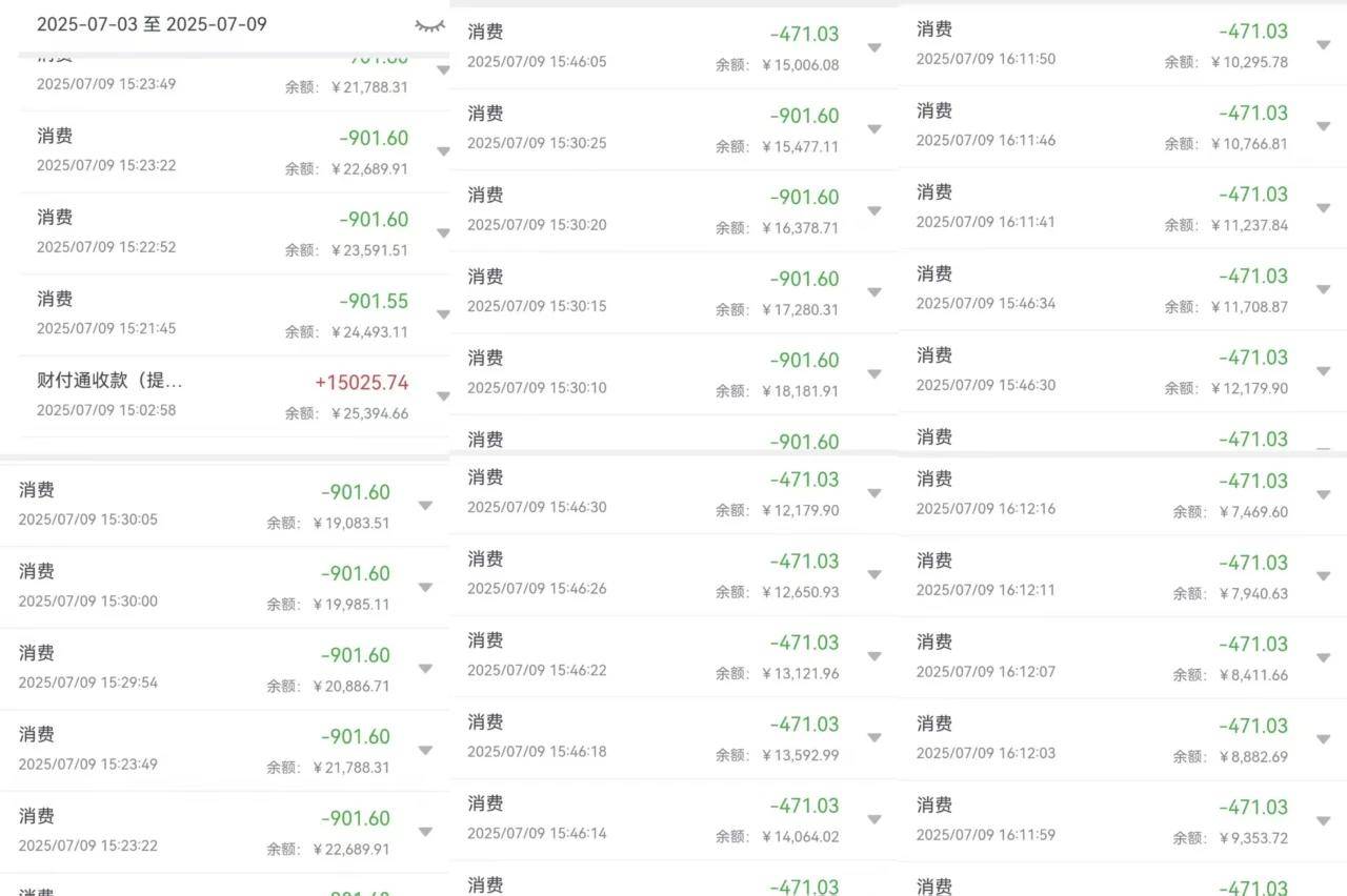 爺爺打麻將時將手機給8歲孫子玩游戲，被騙人臉識別損失2.8萬元