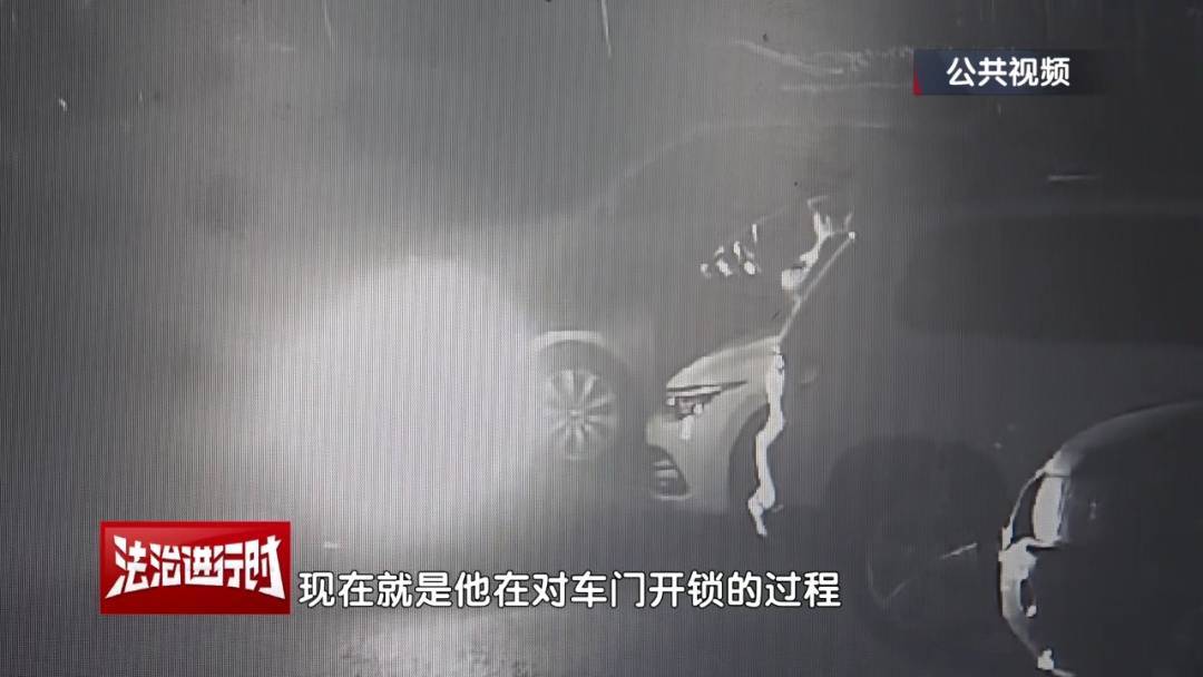 北京一小區(qū)深夜驚現(xiàn)魅影！ 北京警方：刑拘！
