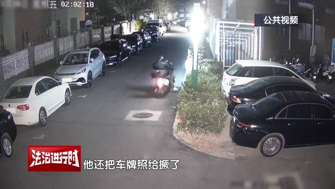 北京一小區(qū)深夜驚現(xiàn)魅影！ 北京警方：刑拘！
