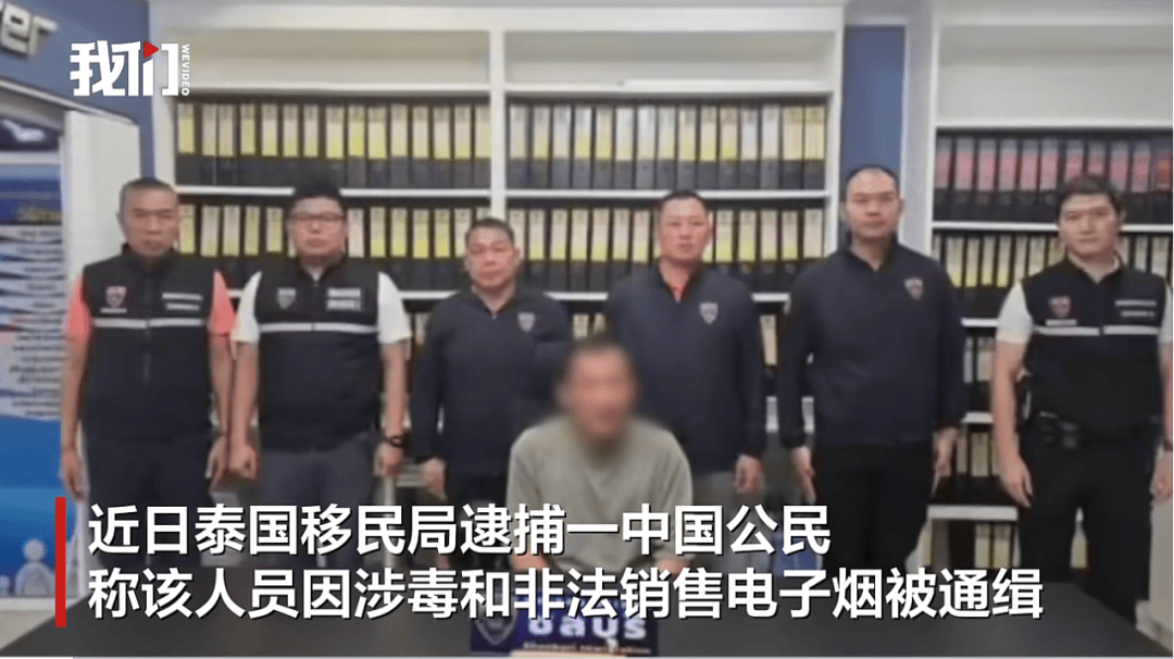上海網(wǎng)紅“悶悶嗲”涉毒在泰國被捕，知情人：曾加盟他的面館，保證金10萬未拿回