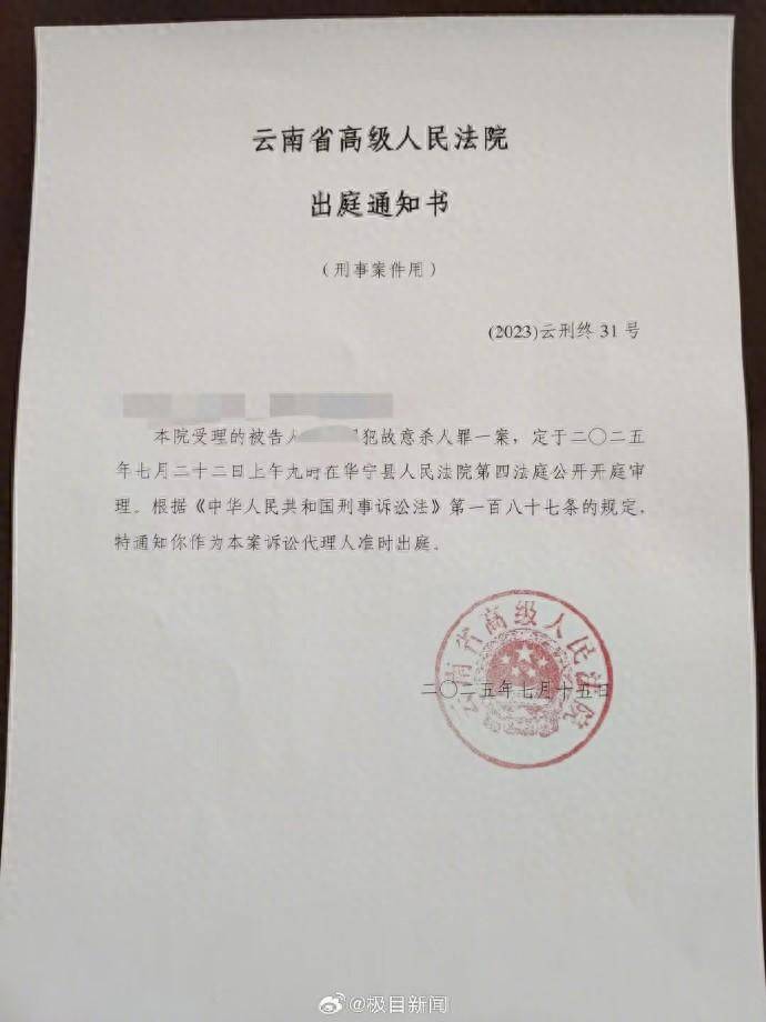 見義勇為者家屬向被強奸者索賠132萬