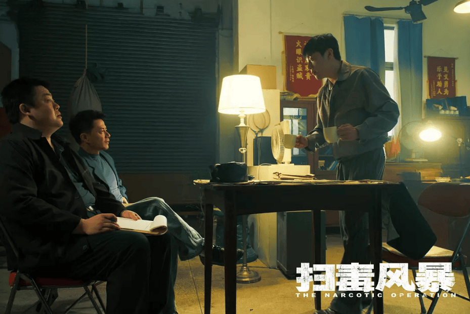 段奕宏秦昊《掃毒風(fēng)暴》登頂奪冠 周累計(jì)全端播放量3.91億