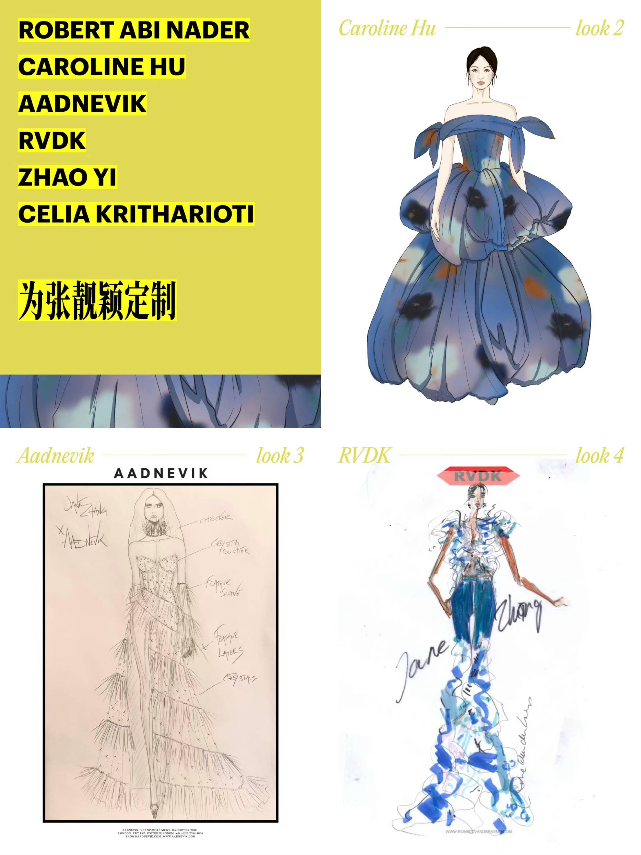 "蝴蝶女王"到"金絲魅魔"，張靚穎造型為何總能引爆熱搜？