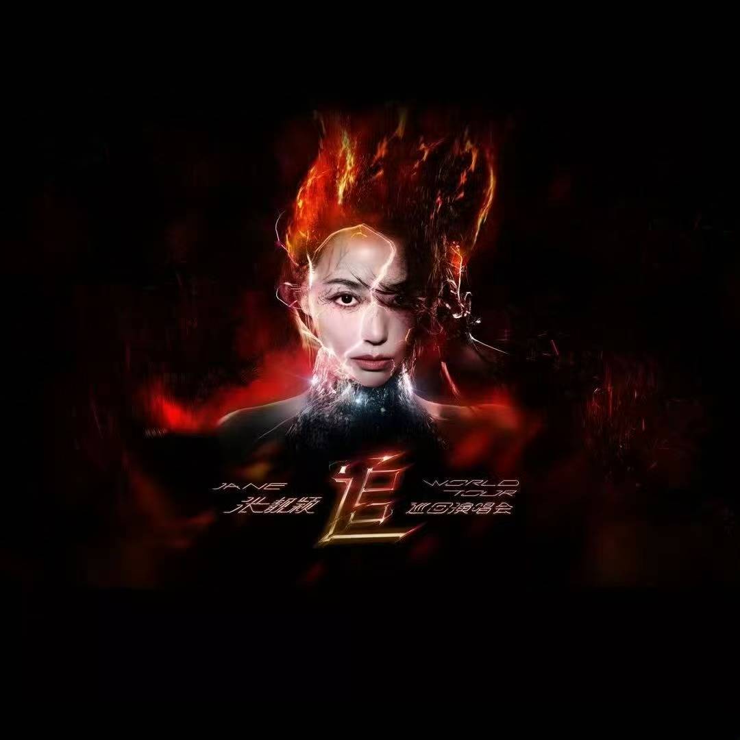"蝴蝶女王"到"金絲魅魔"，張靚穎造型為何總能引爆熱搜？