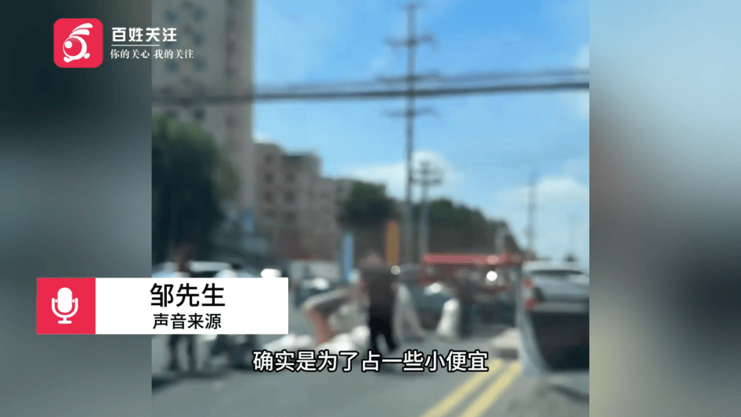 多人哄搶掉地大蒜，遭人呵斥也無(wú)濟(jì)于事……市民：不應(yīng)占這種小便宜