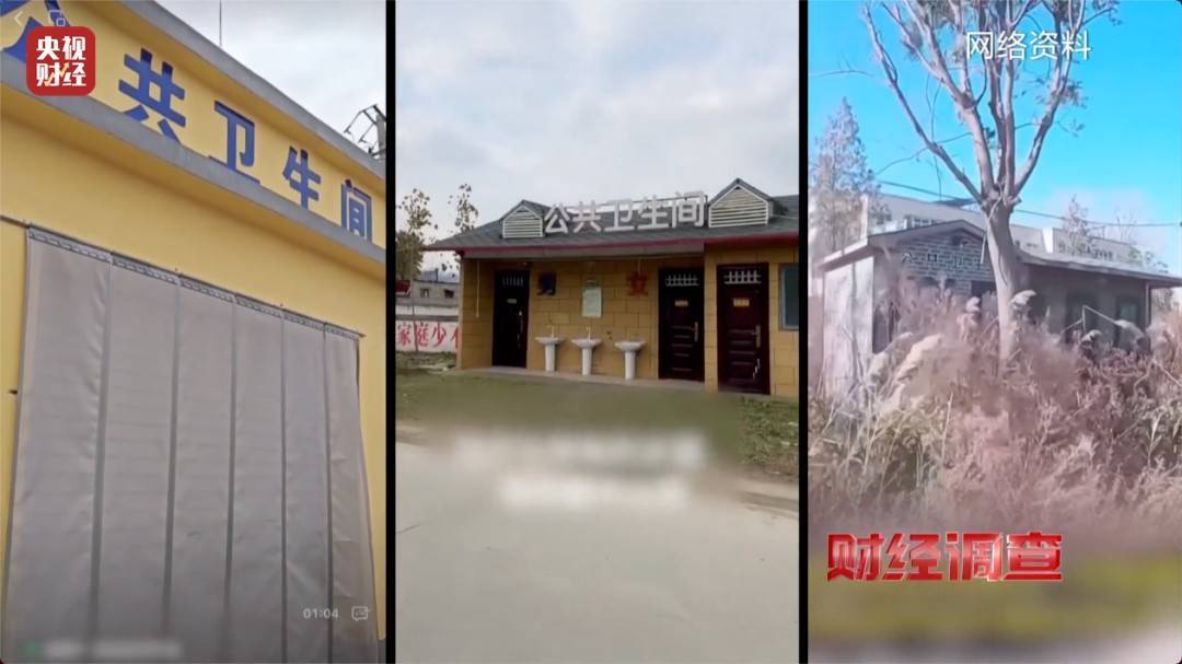 農(nóng)村新公廁建而不用領(lǐng)導(dǎo)視察才開門 村干部：系工作失誤 已開放
