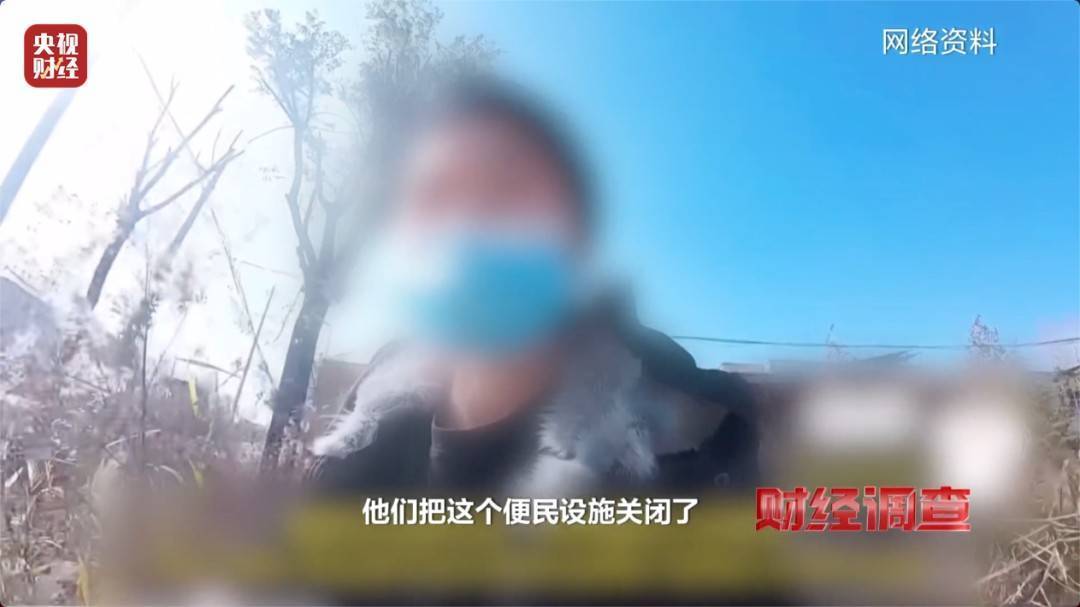 農(nóng)村新公廁建而不用領(lǐng)導(dǎo)視察才開門 村干部：系工作失誤 已開放