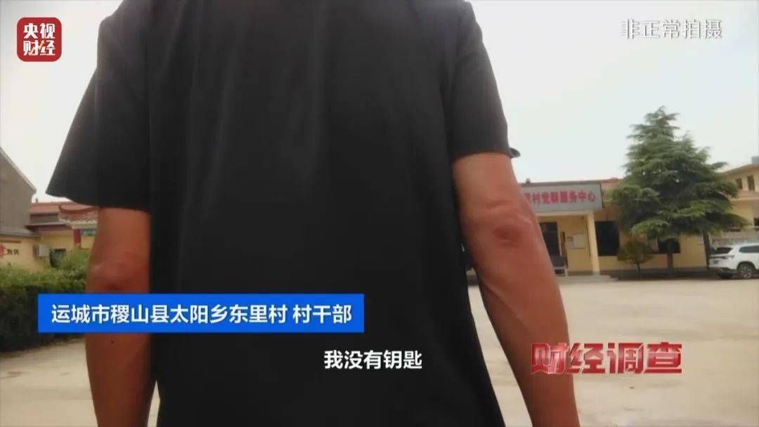 農(nóng)村新公廁建而不用領(lǐng)導(dǎo)視察才開門 村干部：系工作失誤 已開放
