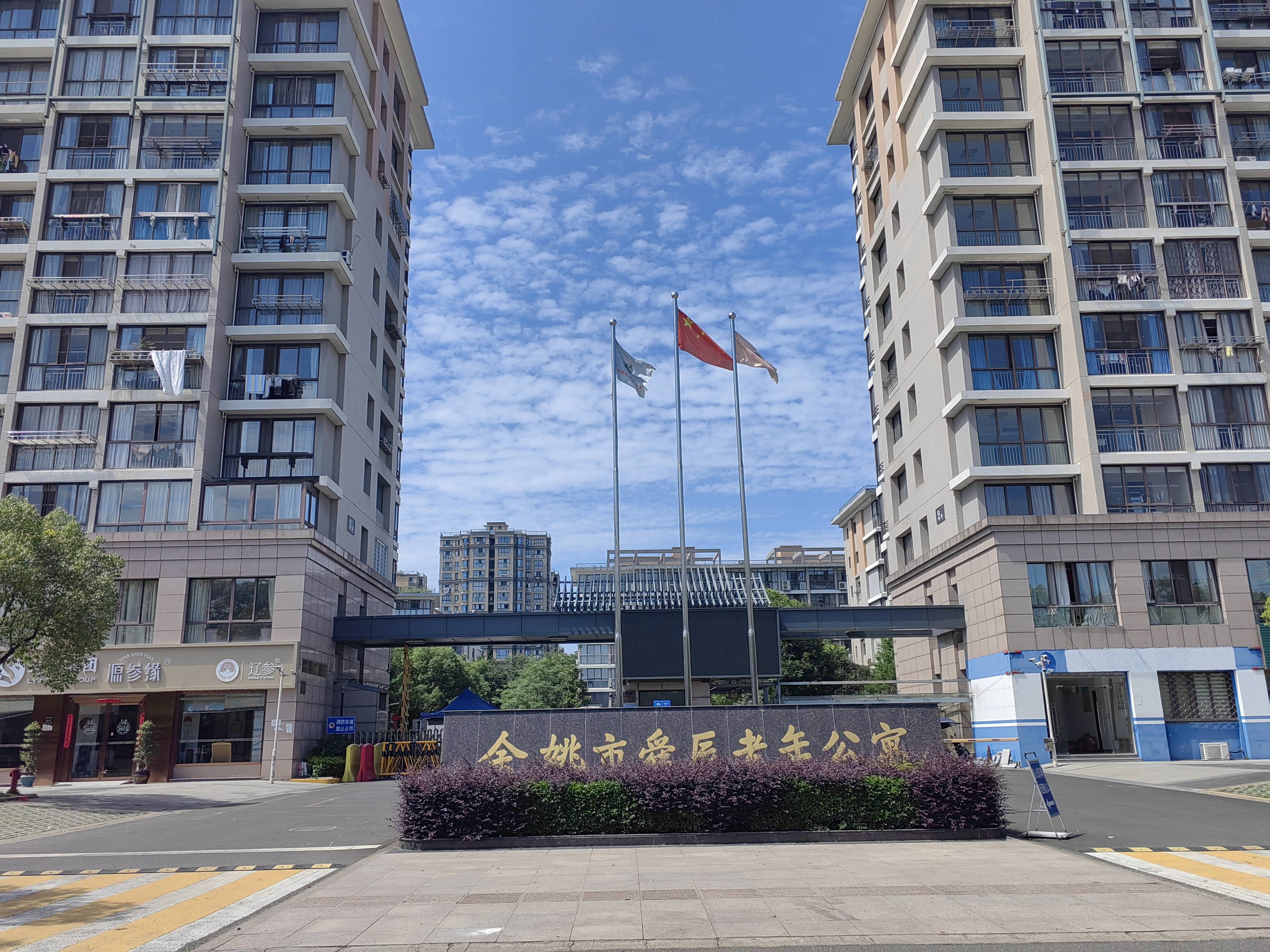 老年公寓企業(yè)爆雷調(diào)查：高息的誘惑和無(wú)保障的借貸
