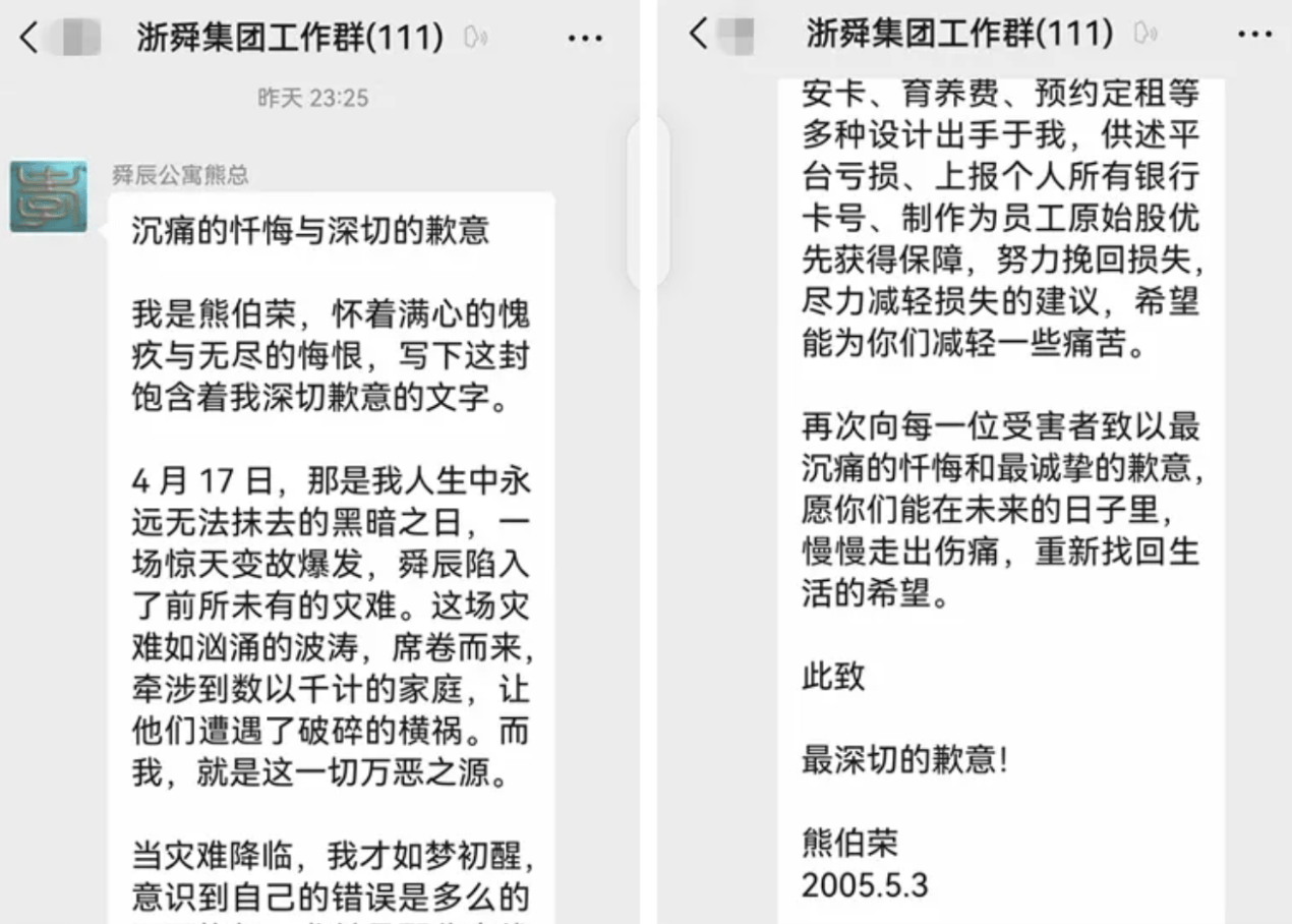 老年公寓企業(yè)爆雷調(diào)查：高息的誘惑和無(wú)保障的借貸