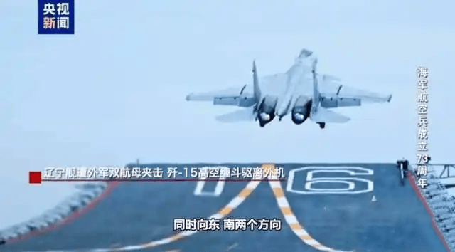 外軍深夜來犯，央視披露細(xì)節(jié)，殲15掛實(shí)彈升空驅(qū)離，現(xiàn)場(chǎng)驚心動(dòng)魄