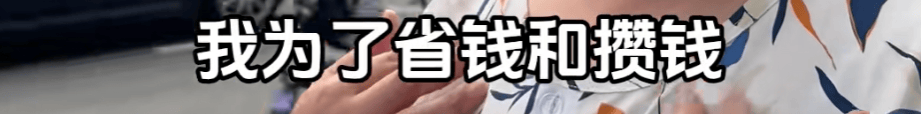 “絕經(jīng)和出道同時(shí)來(lái)？”上海街頭驚現(xiàn)她的巨幅海報(bào)！網(wǎng)友：笑著笑著就哭了