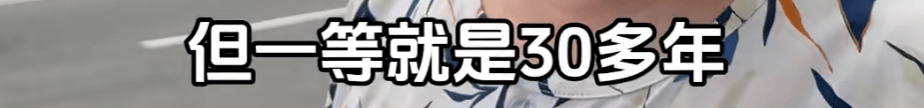 “絕經(jīng)和出道同時(shí)來(lái)？”上海街頭驚現(xiàn)她的巨幅海報(bào)！網(wǎng)友：笑著笑著就哭了
