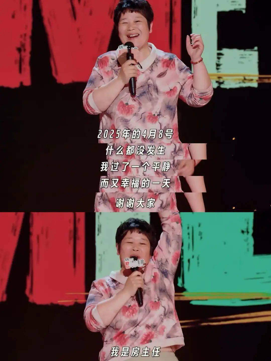 “絕經(jīng)和出道同時(shí)來(lái)？”上海街頭驚現(xiàn)她的巨幅海報(bào)！網(wǎng)友：笑著笑著就哭了