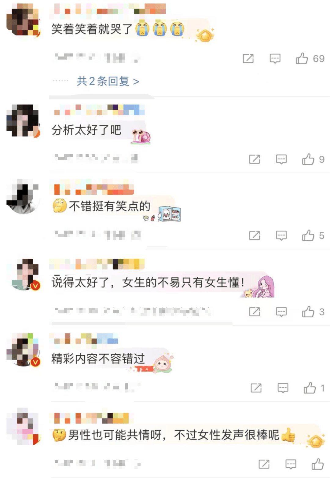 “絕經(jīng)和出道同時(shí)來(lái)？”上海街頭驚現(xiàn)她的巨幅海報(bào)！網(wǎng)友：笑著笑著就哭了