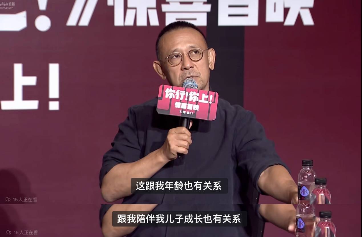 姜文《你行！你上！》口碑票房雙輸，大導(dǎo)作品為什么不再賣座？