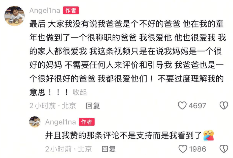 娛樂圈星二代護母太感人：甜馨力挺李小璐謝振軒內(nèi)涵王菲只為保護張柏芝！