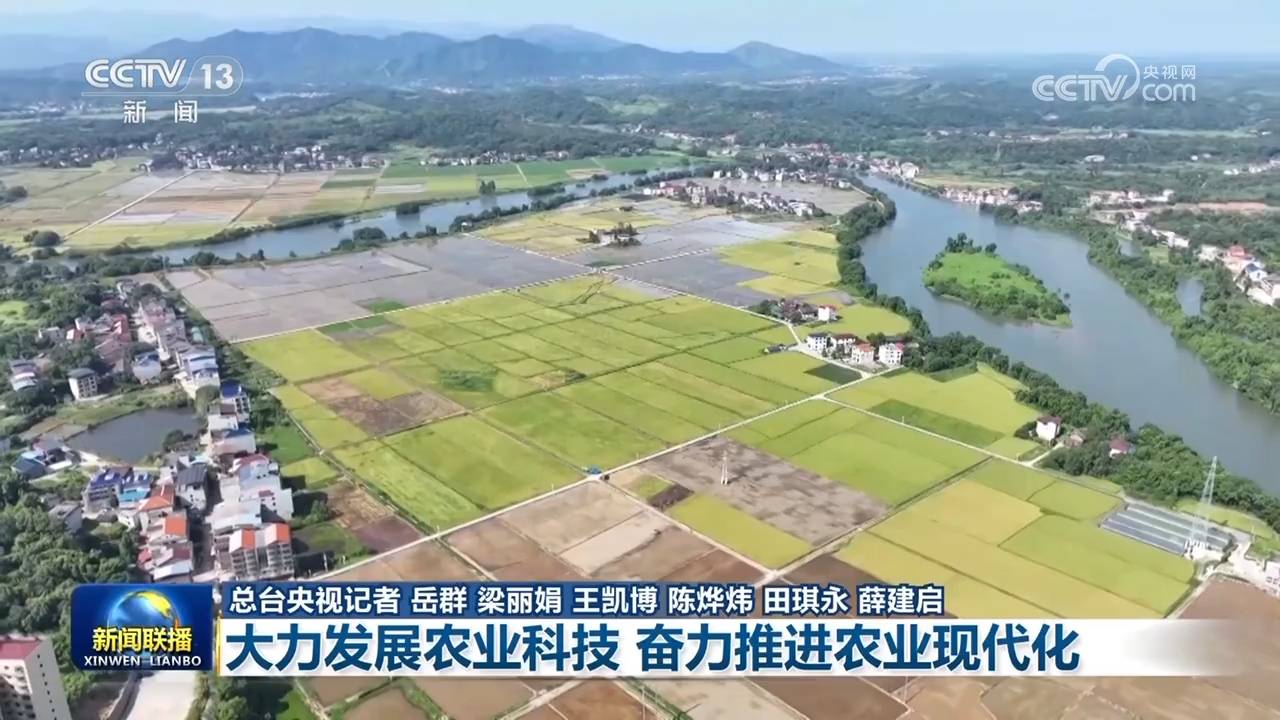 【新思想引領(lǐng)新征程】大力發(fā)展農(nóng)業(yè)科技 奮力推進農(nóng)業(yè)現(xiàn)代化