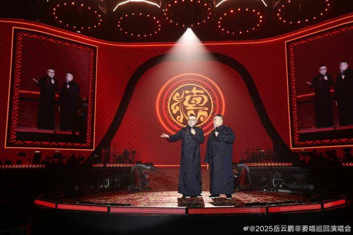 岳云鵬演唱會票價(jià)引爭議，網(wǎng)友吵翻了