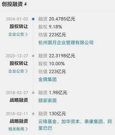 湖北首富汪林朋：25年把央企變私企，最后跳樓了！