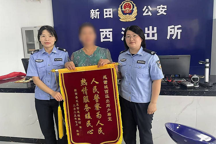 永州大叔實際60歲身份證56歲，辦退休受阻！到派出所申請更改，已更正