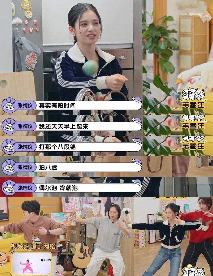 從“白幼瘦”到“氣血感”，審美標(biāo)準(zhǔn)終于“健康”了？