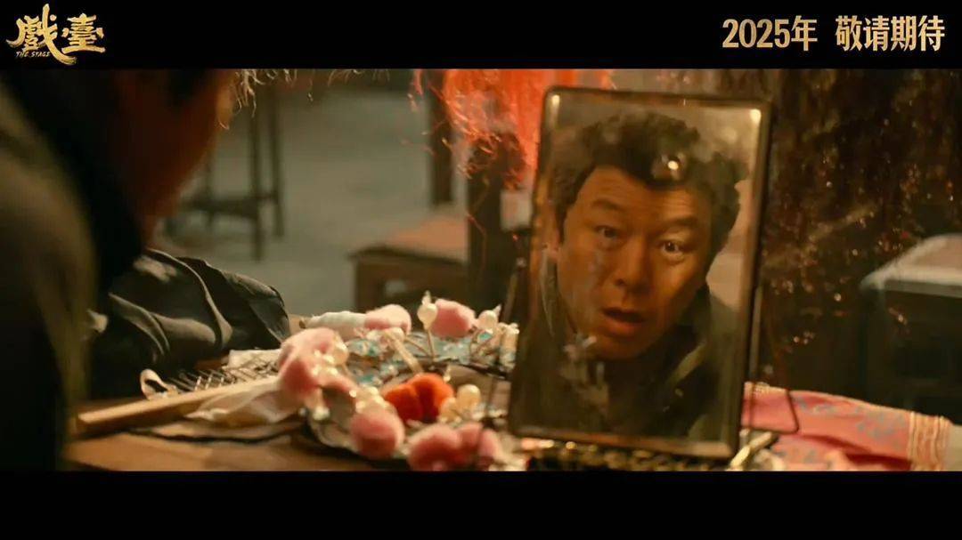 等了30年！陳佩斯殺回來了，豆瓣8分證明：你大爺還是你大爺