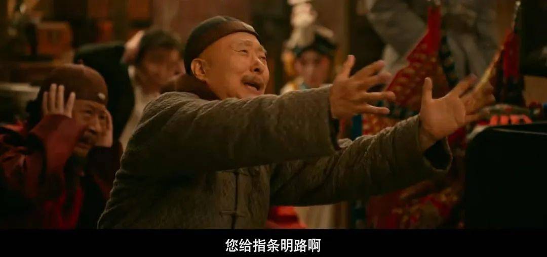 等了30年！陳佩斯殺回來了，豆瓣8分證明：你大爺還是你大爺