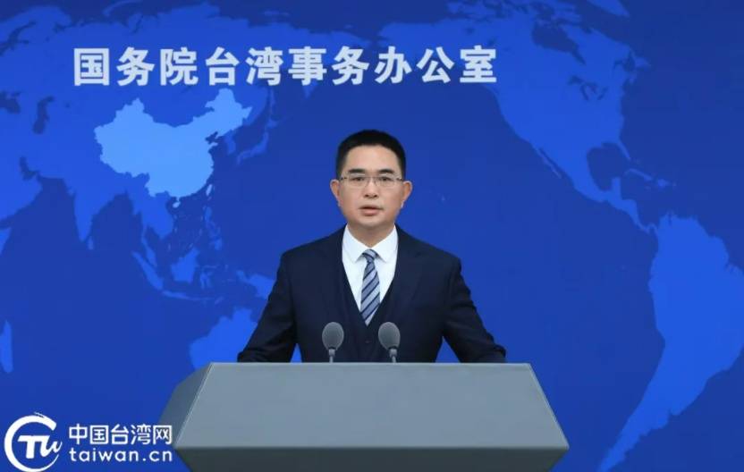 民進(jìn)黨當(dāng)局要求9月啟用“臺(tái)獨(dú)”教材，國(guó)臺(tái)辦：數(shù)典忘祖，必遭兩岸同胞堅(jiān)決反對(duì)和唾棄
