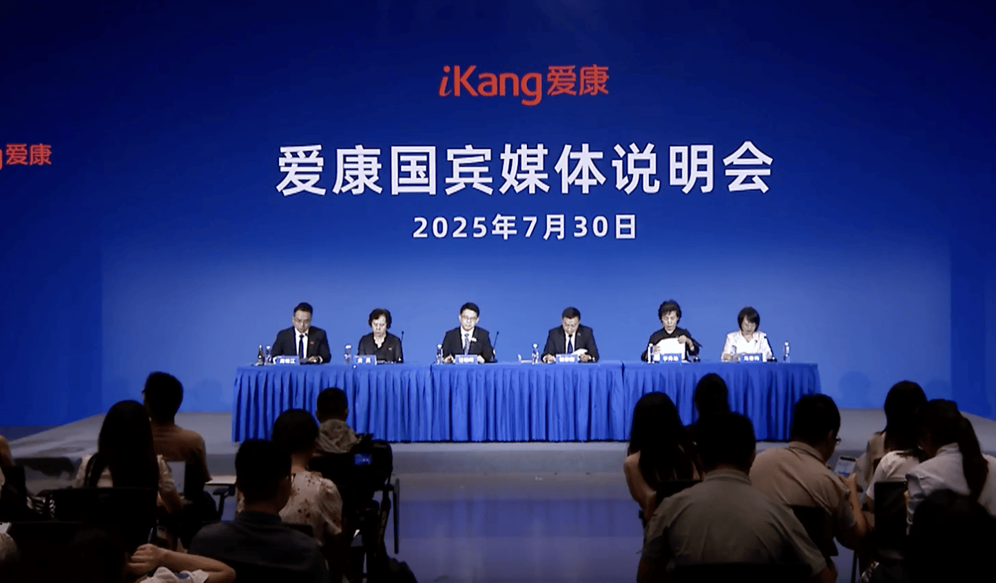 愛康國賓再回應(yīng)“女律師體檢10年未提示癌癥”：曾提示過癌癥可能性