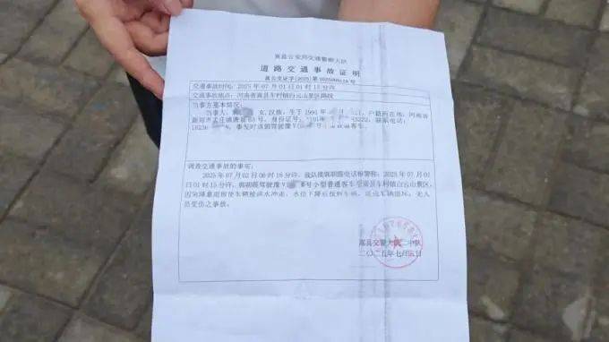 鄭州一女子貸款買車不到1年遇洪水致車輛報廢，辦理賠卻被銀行索6000元違約金