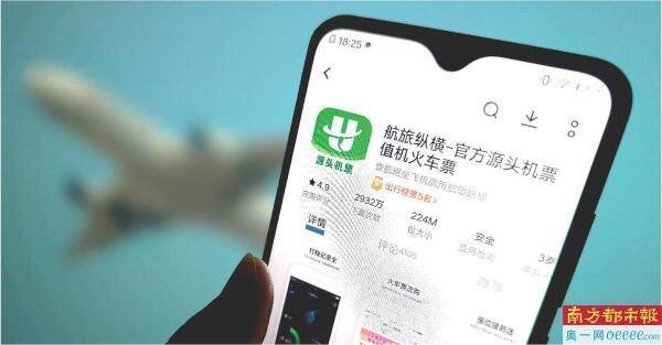 機票銷售“博弈” 航司票代“對決”