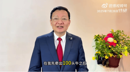 李大霄：A股水牛也是牛，散戶別過早下轎，好東西別給機構拿走了！外資進場有傳遞過程，非銀金融成主力