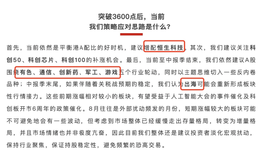 李大霄：A股水牛也是牛，散戶別過早下轎，好東西別給機構拿走了！外資進場有傳遞過程，非銀金融成主力