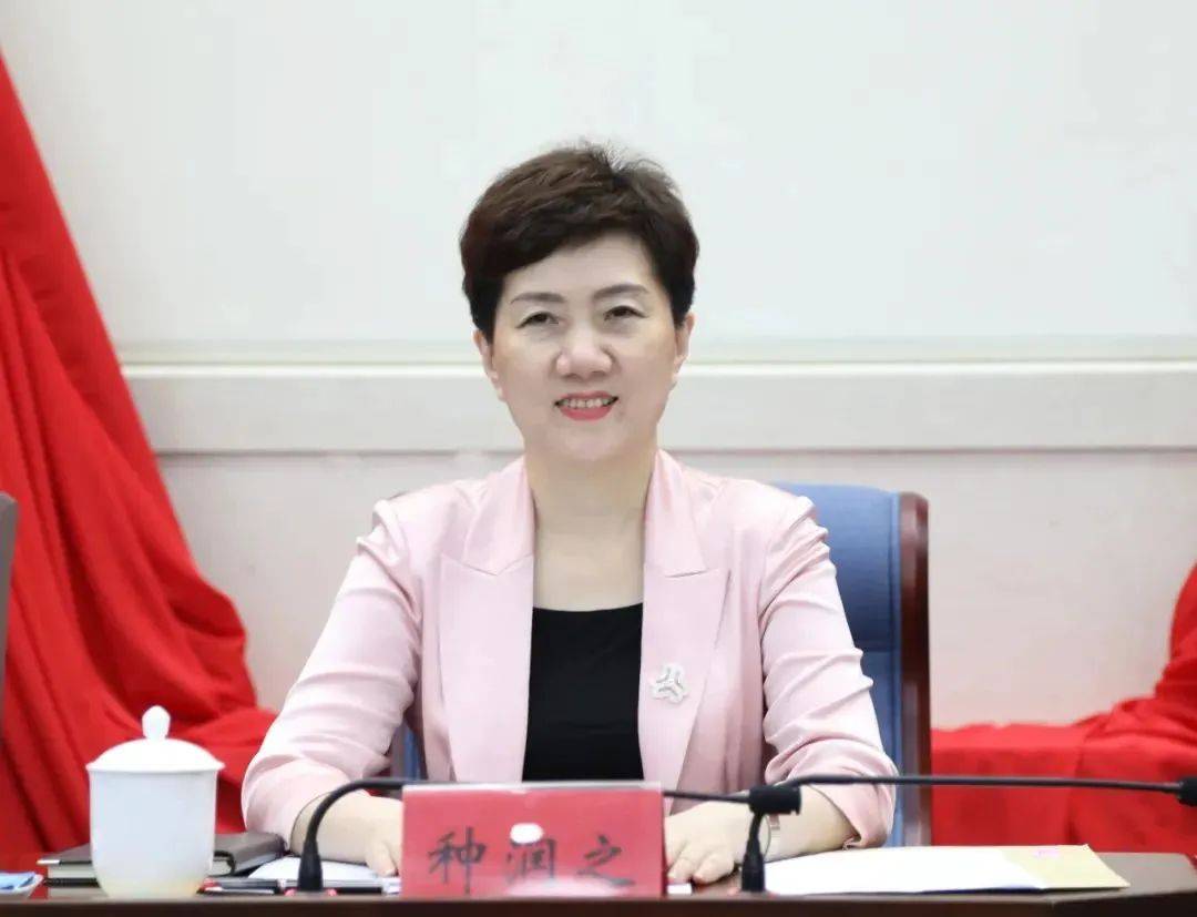 海南省婦聯(lián)原黨組書記、主席種潤之，被責(zé)令辭去省人大代表職務(wù)