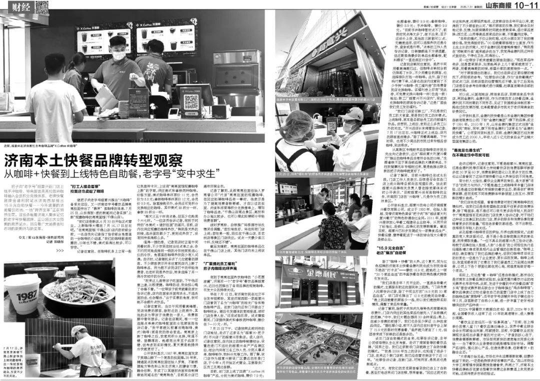 今早發(fā)布！青島、煙臺、威海等市可能發(fā)生山洪災害