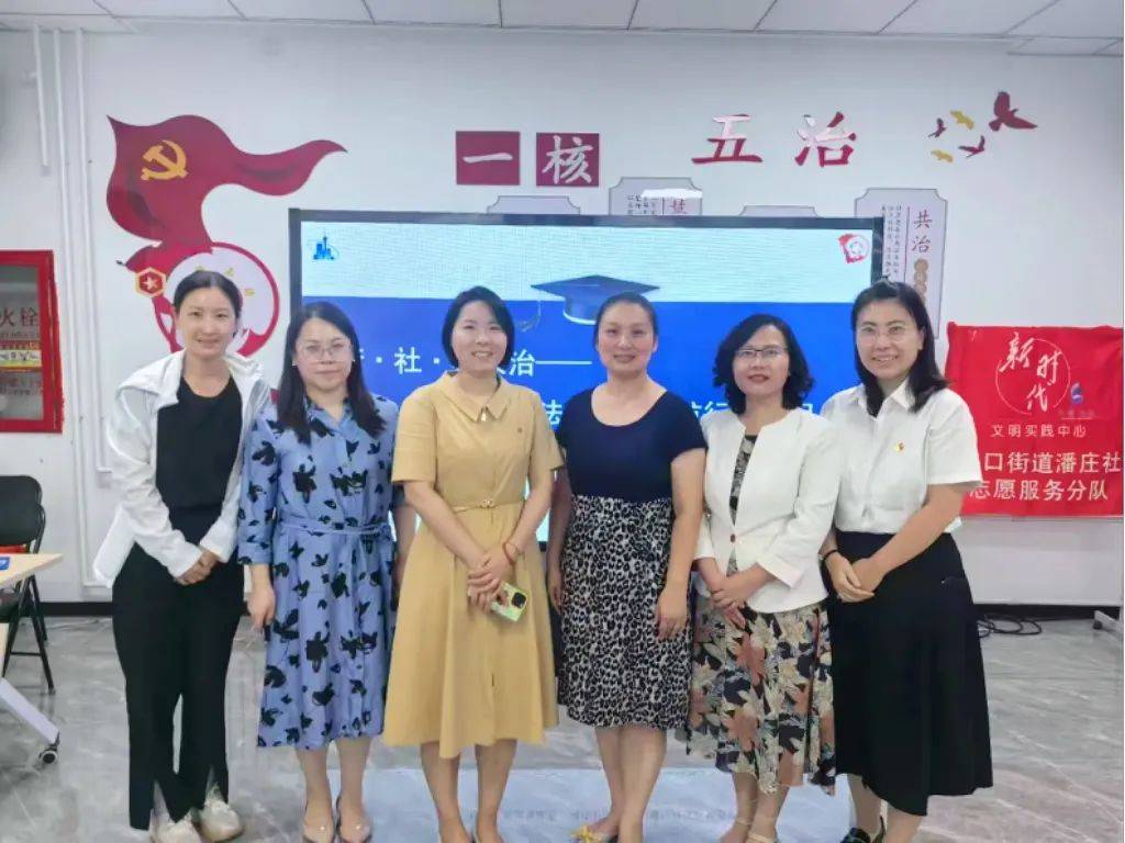 “法治進社區(qū)（村）”法律服務團走進甘家口街道