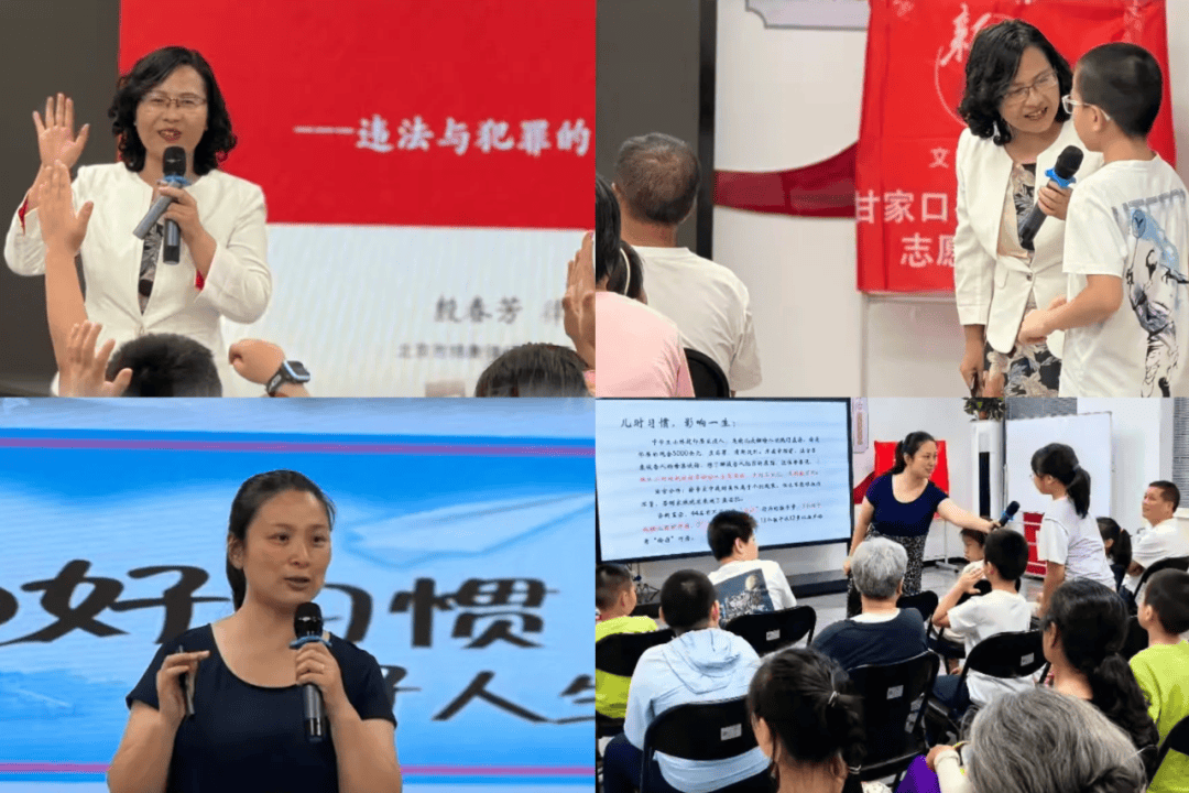 “法治進社區(qū)（村）”法律服務團走進甘家口街道