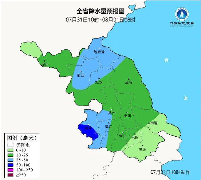 臺風(fēng)正在穿越江蘇！