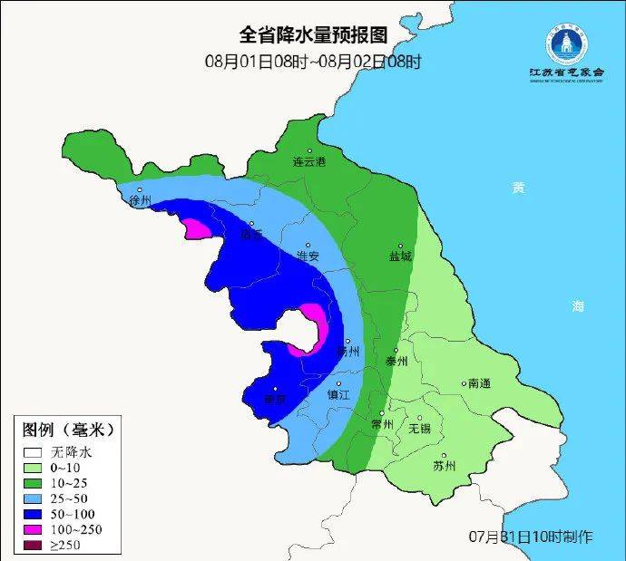 臺風(fēng)正在穿越江蘇！