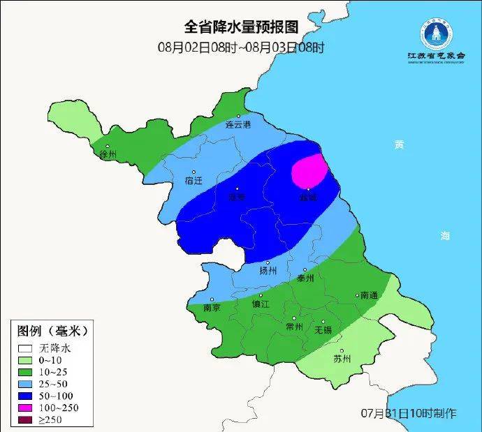 臺風(fēng)正在穿越江蘇！