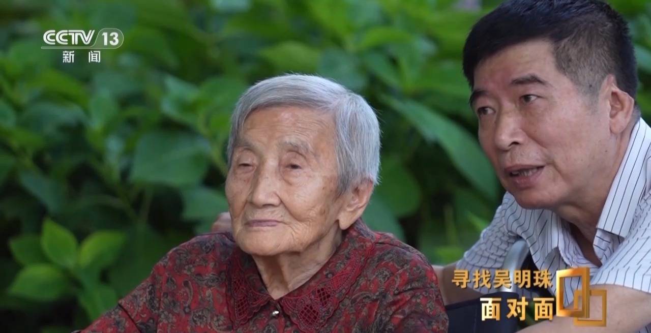 面對面丨中國人的吃瓜自由要感謝她！吳明珠說她的一生就是結幾個好瓜獻給人民
