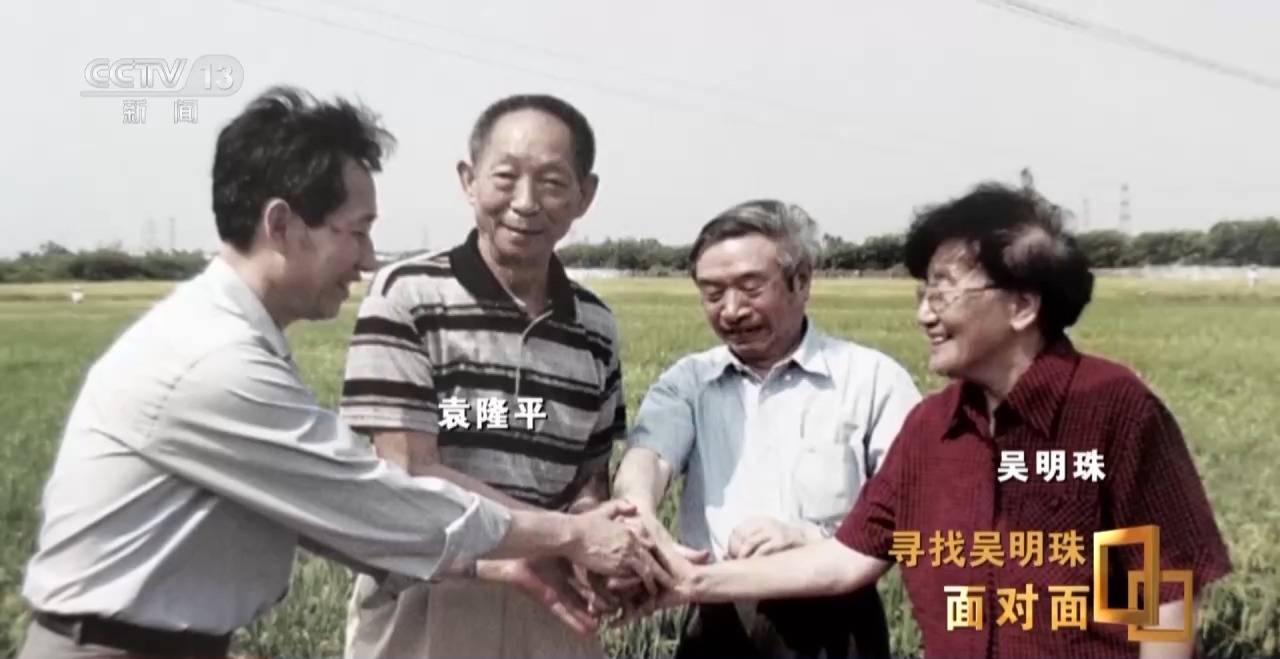 面對面丨中國人的吃瓜自由要感謝她！吳明珠說她的一生就是結幾個好瓜獻給人民